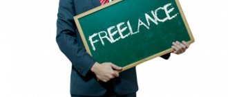 1077 - 15 best freelancing exchanges for beginners