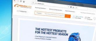 9 китайских B2B онлайн-платформ для поиска поставщика и оптовых закупок