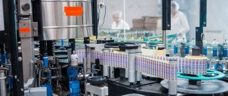 alcohol license production