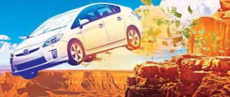 depreciation in economics