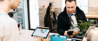 Автоматизация кофейни