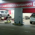 Автосервис самообслуживания