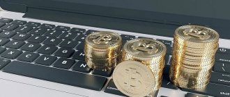 Bitcoins for free