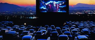 Бизнес-идея кинотеатра под открытым небом