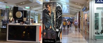 Бизнес-идея установки рекламных пилларсов