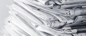 Business on waste paper