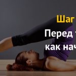 Yoga studio business plan