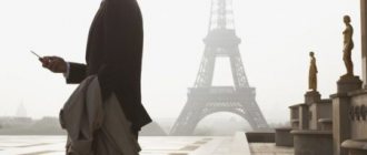 Business in France