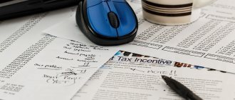 form of act of acceptance of transfer of material assets sample