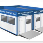 быстровозводимая автомобильная мойка