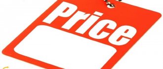 Цены на китайские товары