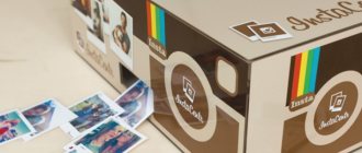 Что такое фотобудка