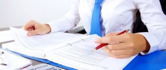 What is a general ledger in accounting?