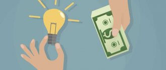 Что такое венчурные инвестиции