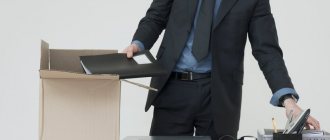 What is severance pay for staff reduction?