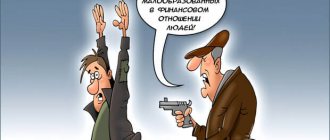 What's stopping you from getting rich?