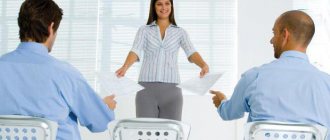 делегирование это