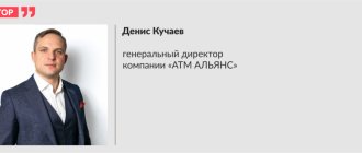 Денис Кучаев, генеральный директор