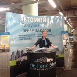 диспетчер автомойки