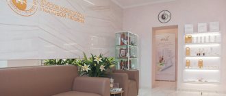 Дизайн клиники косметологии Поповой Татьяны