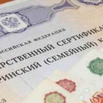 До какого года продлили материнский капитал