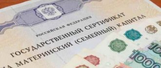 До какого года продлили материнский капитал
