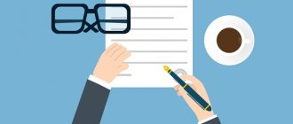 договор и долг