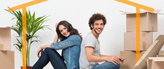 договор имущественного страхования