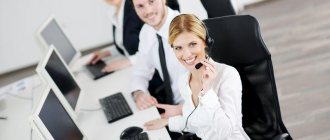 должностные обязанности менеджера по работе с клиентами