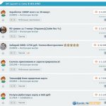 Дорогие задания на Сеоспринт (новая версия)