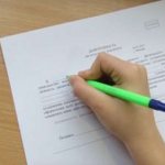 доверенность на получение документов образец