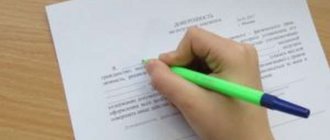 доверенность на получение документов образец