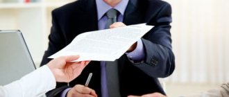 Доверенность на право подписи документов