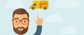 ЕНВД — транспортные услуги