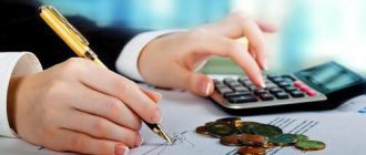 financial business