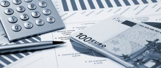 Формирование документа