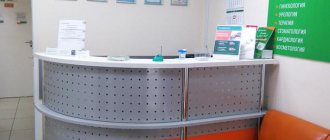 franchise hemotest