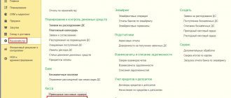 где расходные кассовые ордера