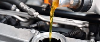 Fuels and lubricants