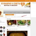 группа в ок