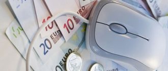 A tricky way to make money on message boards