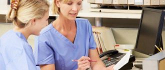 хронометраж рабочего времени медсестры