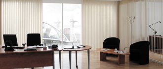 Идеи для бизнеса рулонные шторы