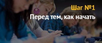 Идея бизнеса: как открыть центр по подготовки к экзаменам ЕГЭ