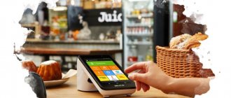 using a cash register
