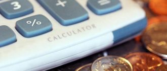 к местным налогам относятся