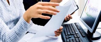 fixed assets in budgetary organizations include