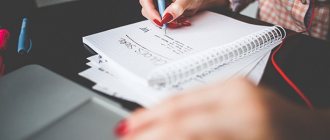How to write a plan