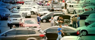 how to open a car pawnshop