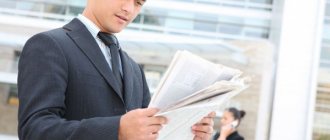 Как открыть ИП предпринимателю